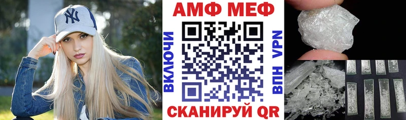 hydra   где продают   Цивильск  Amphetamine Розовый 
