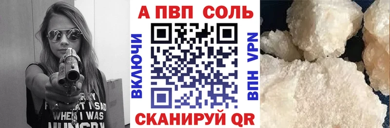 блэк спрут онион  Цивильск  Alpha-PVP крисы CK  где купить  