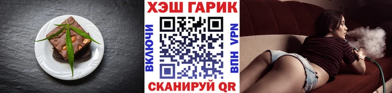 Cannafood конопля  Цивильск 