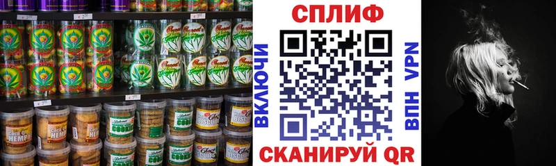 Cannafood конопля Цивильск