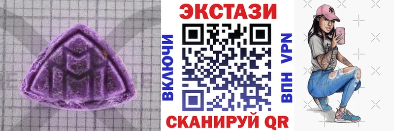 купить наркотик  Цивильск  Ecstasy 250 мг 
