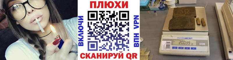ГАШИШ индика сатива Цивильск