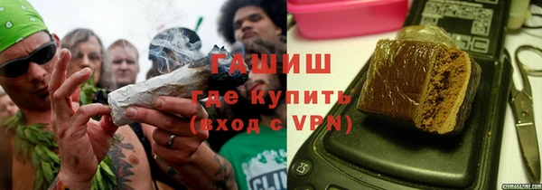 меф VHQ Армянск