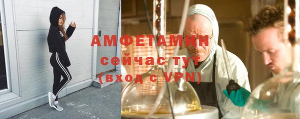 меф VHQ Армянск