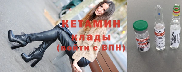 меф VHQ Армянск