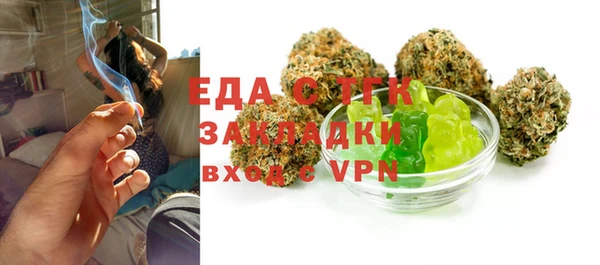 спайс Аркадак