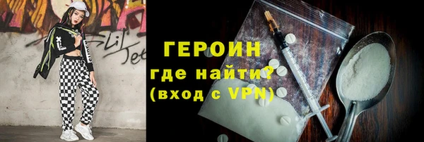 меф VHQ Армянск