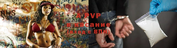 меф VHQ Армянск