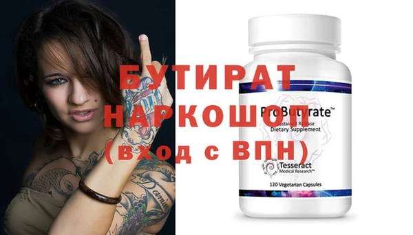 марихуана Арсеньев