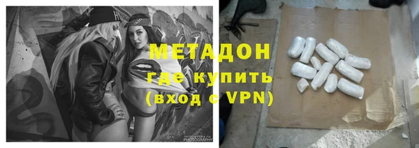марихуана Арсеньев