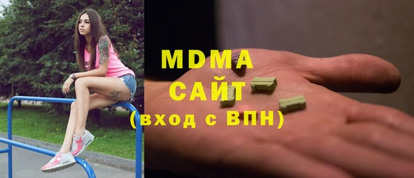 марихуана Арсеньев