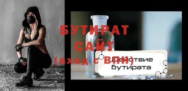 спайс Аркадак