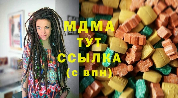марихуана Арсеньев