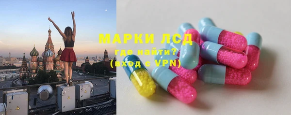 марихуана Арсеньев