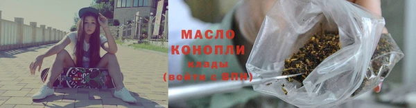 марихуана Арсеньев