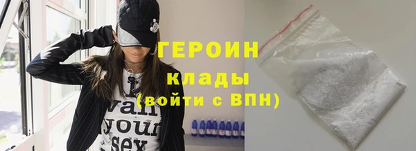 марихуана Арсеньев