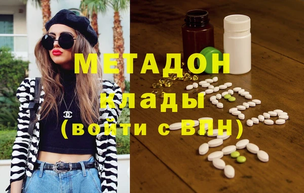 мескалин Осташков