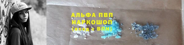 меф VHQ Армянск