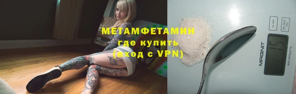 меф VHQ Армянск