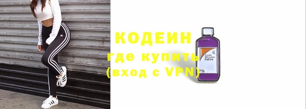 меф VHQ Армянск