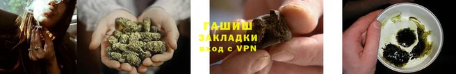 спайс Аркадак