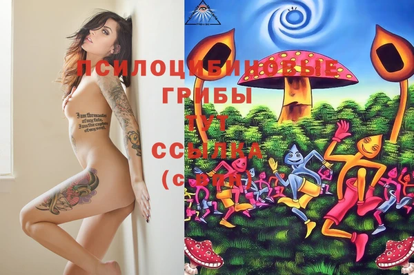 марихуана Арсеньев