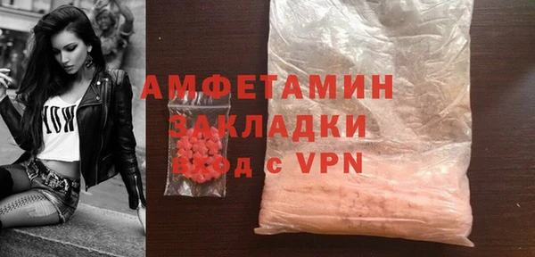 меф VHQ Армянск