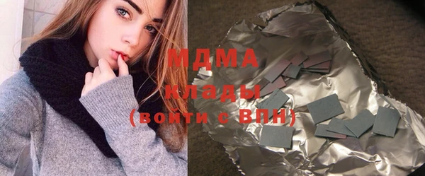 марихуана Арсеньев