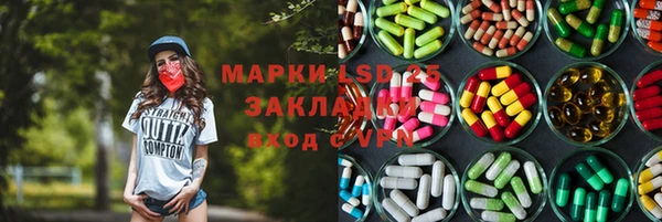 спайс Аркадак