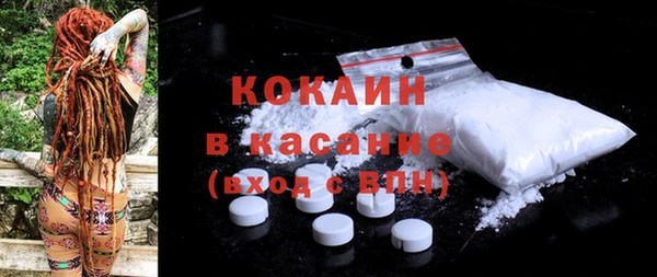спайс Аркадак
