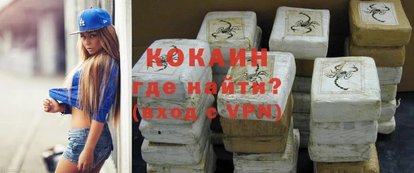 спайс Аркадак