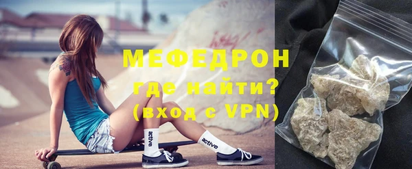 меф VHQ Армянск