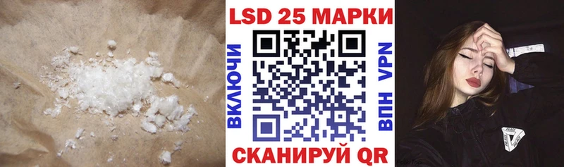 где можно купить   Цивильск  Лсд 25 экстази ecstasy 