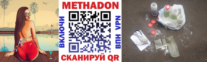 где купить Цивильск МЕТАДОН белоснежный