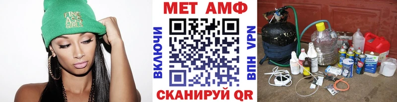 МЕТАМФЕТАМИН витя Цивильск