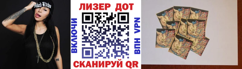 сколько стоит  Цивильск  Марки NBOMe 1,5мг 