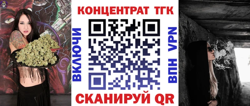 Дистиллят ТГК гашишное масло  Цивильск 